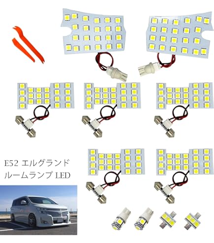 Amazon | VALENTI(ヴァレンティ) ジュエルLEDルームランプセット